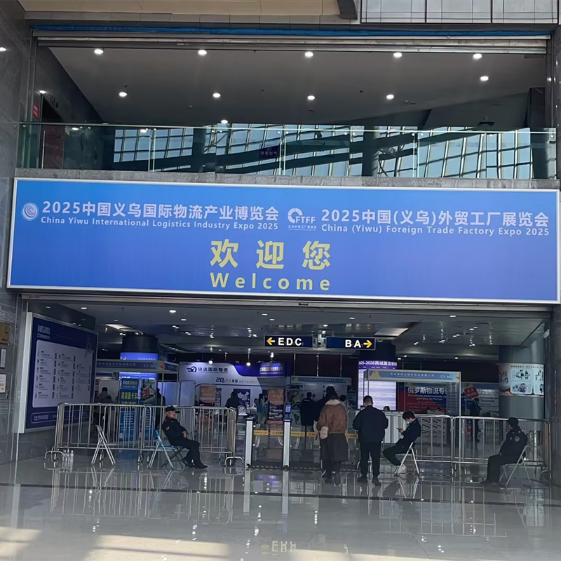 প্রথাগত বৈদেশিক বাণিজ্যের চ্যালেঞ্জের মধ্যে কীভাবে আমরা উন্নয়নের জন্য আমাদের নিজস্ব পথ তৈরি করতে পারি?