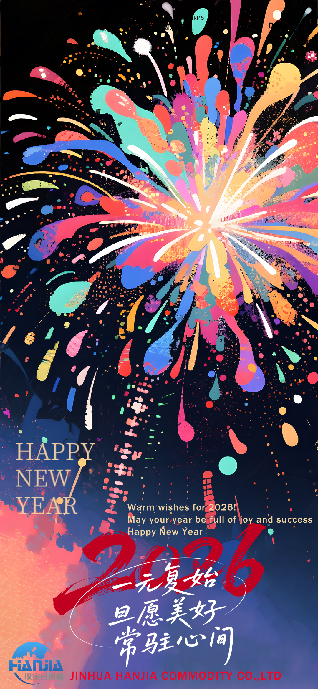 ঐতিহ্যবাহী চীনা উৎসব উদযাপন করুন - নববর্ষের দিন